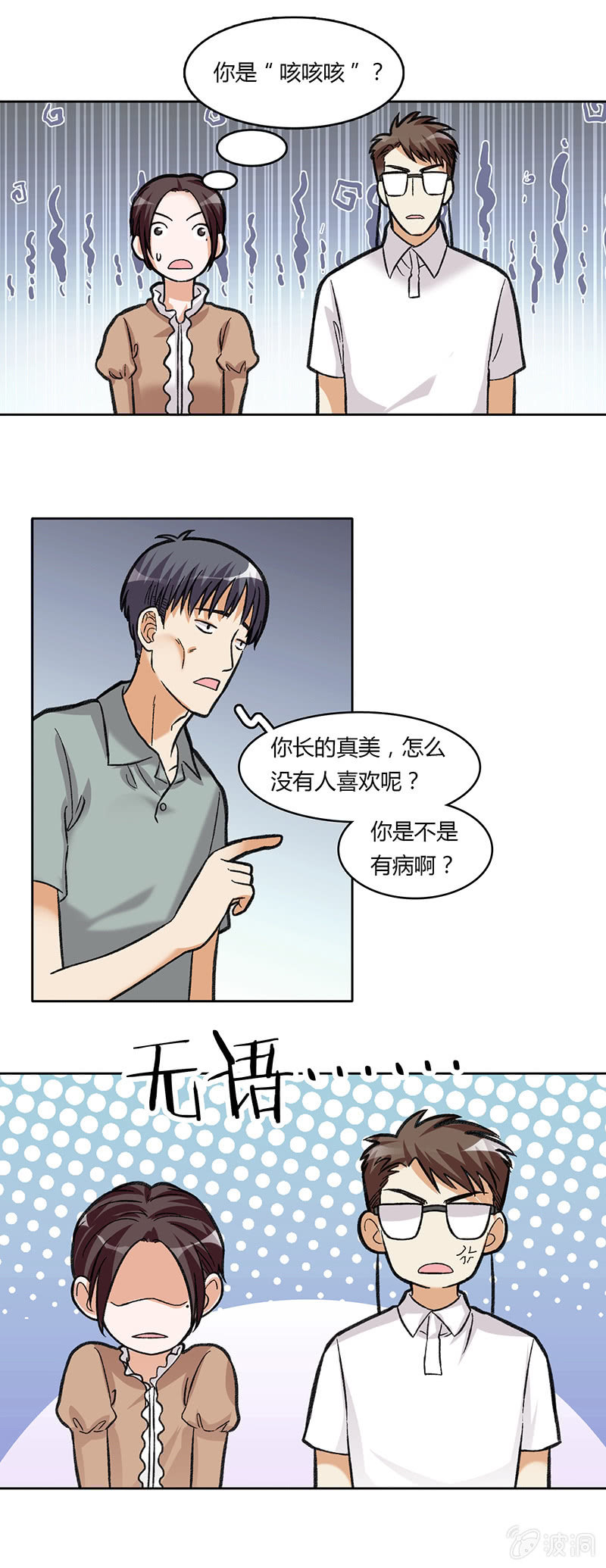 第四十五话21