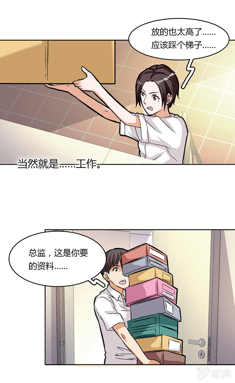 第四十五话25