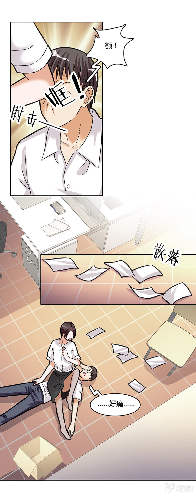 第四十五话29