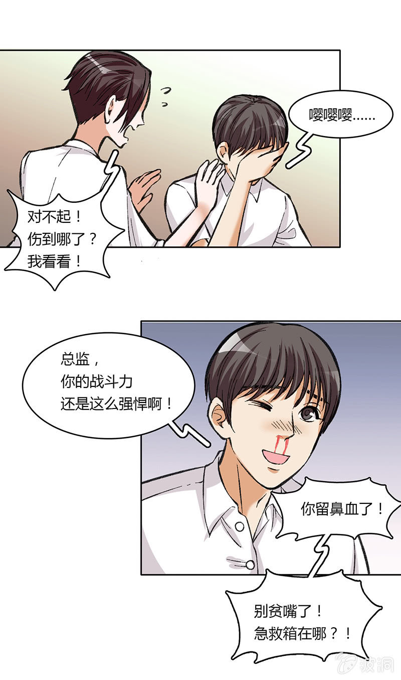 第四十五话30