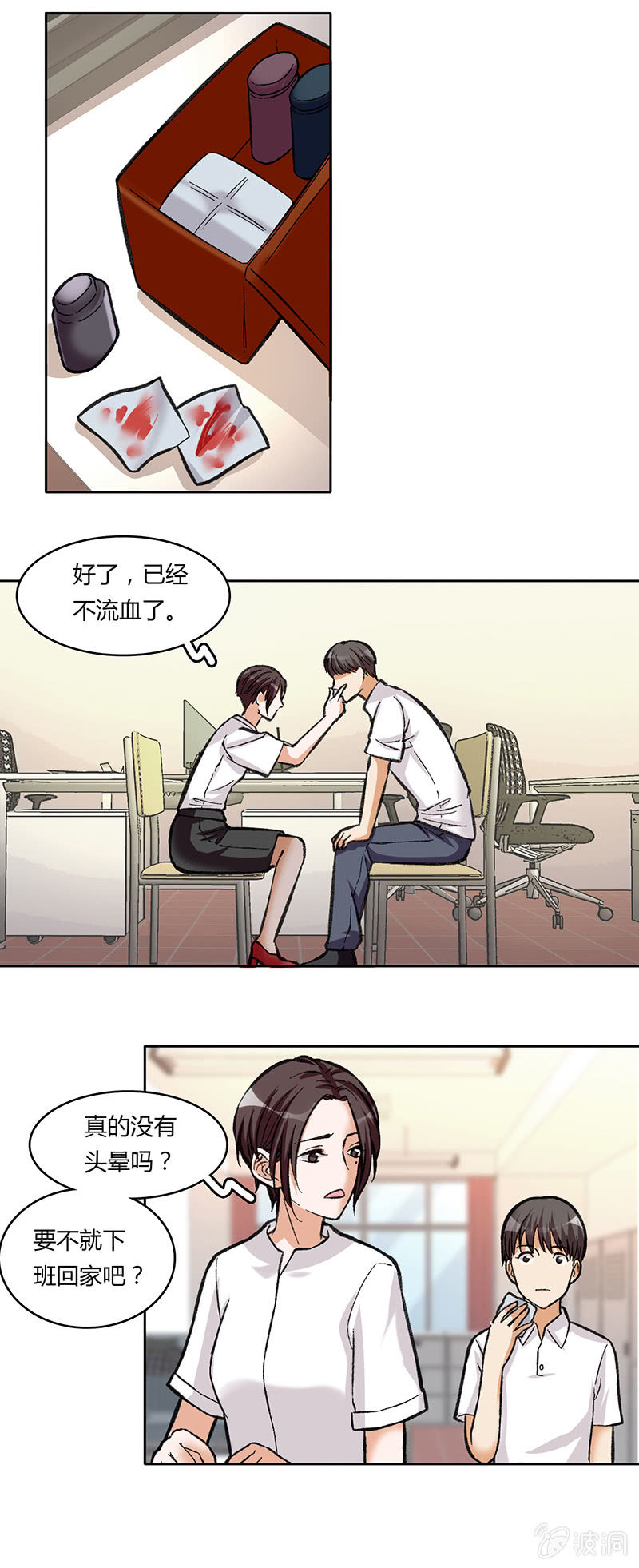 第四十五话31
