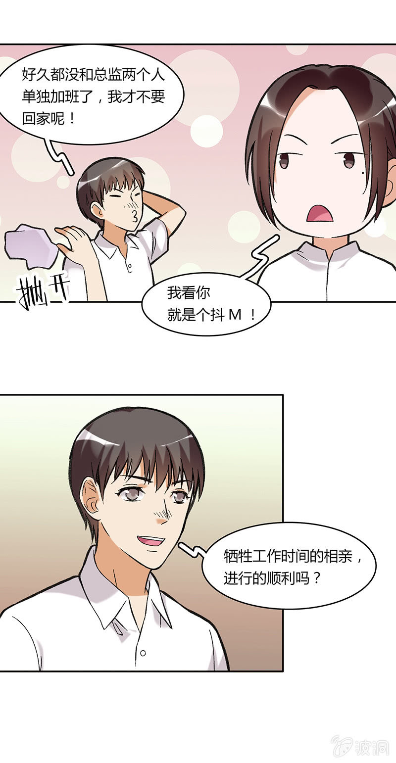 第四十五话32