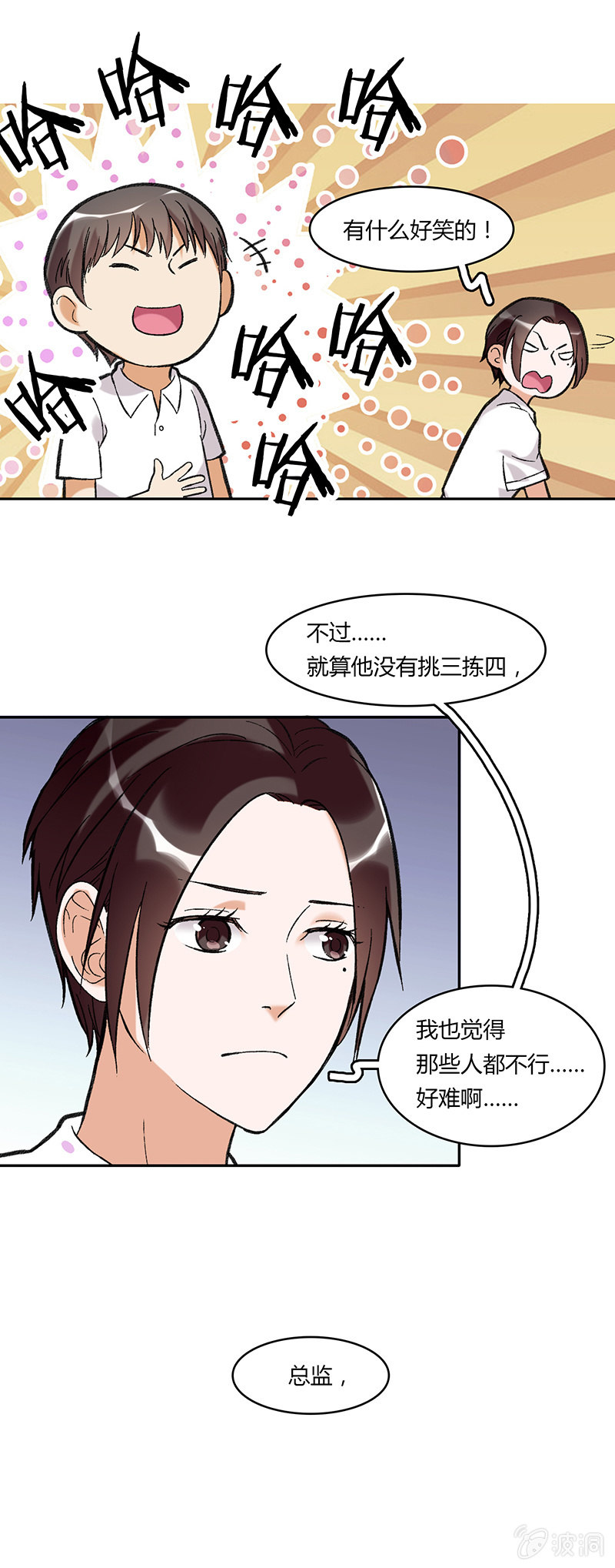 第四十五话34
