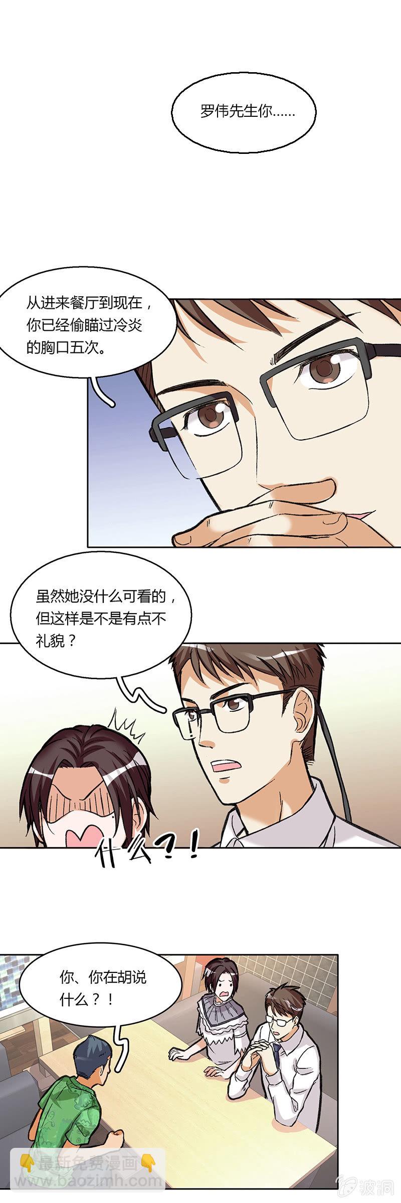 第四十五话4