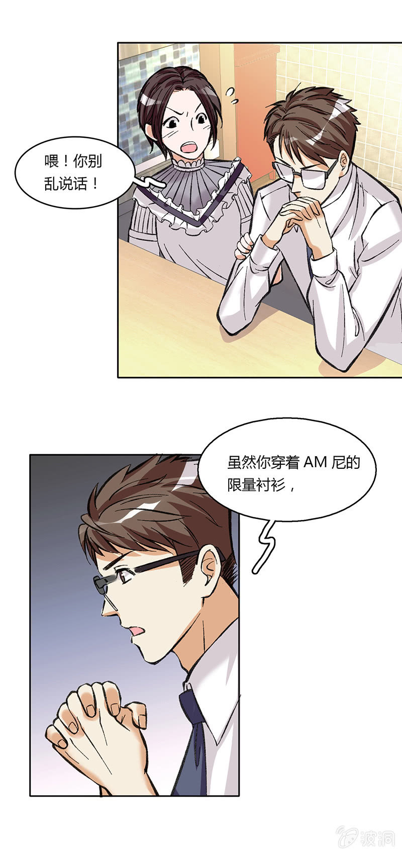 第四十五话6