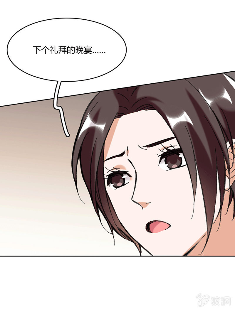 第五十话38