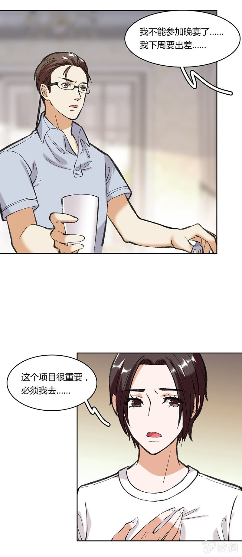 第五十一话1