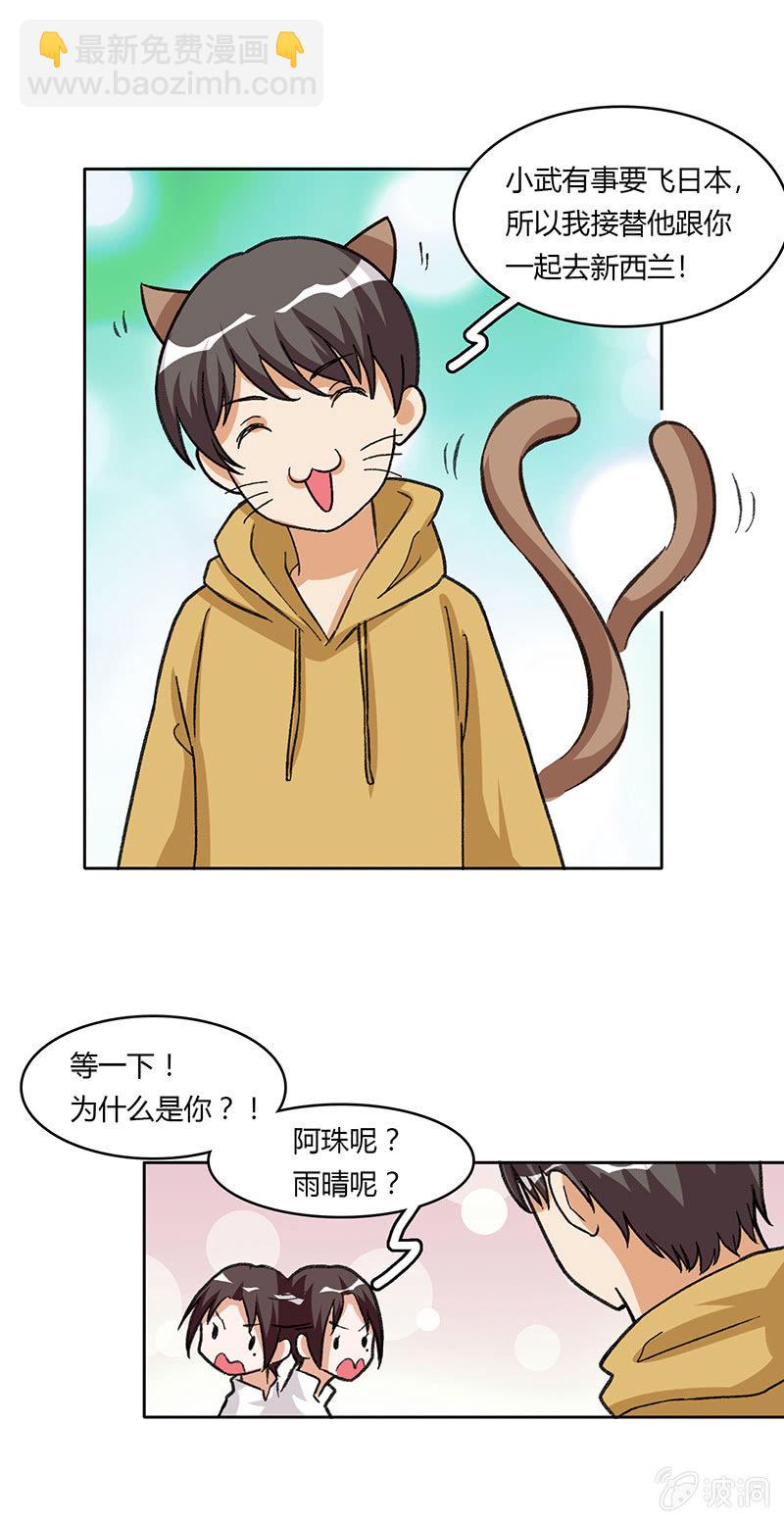 第五十一话10