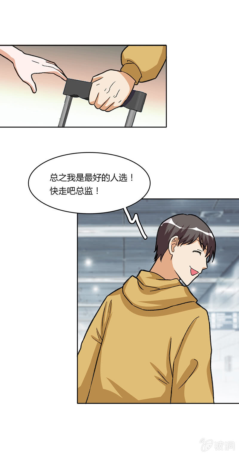 第五十一话11