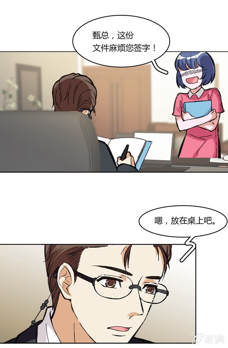 第五十一话15