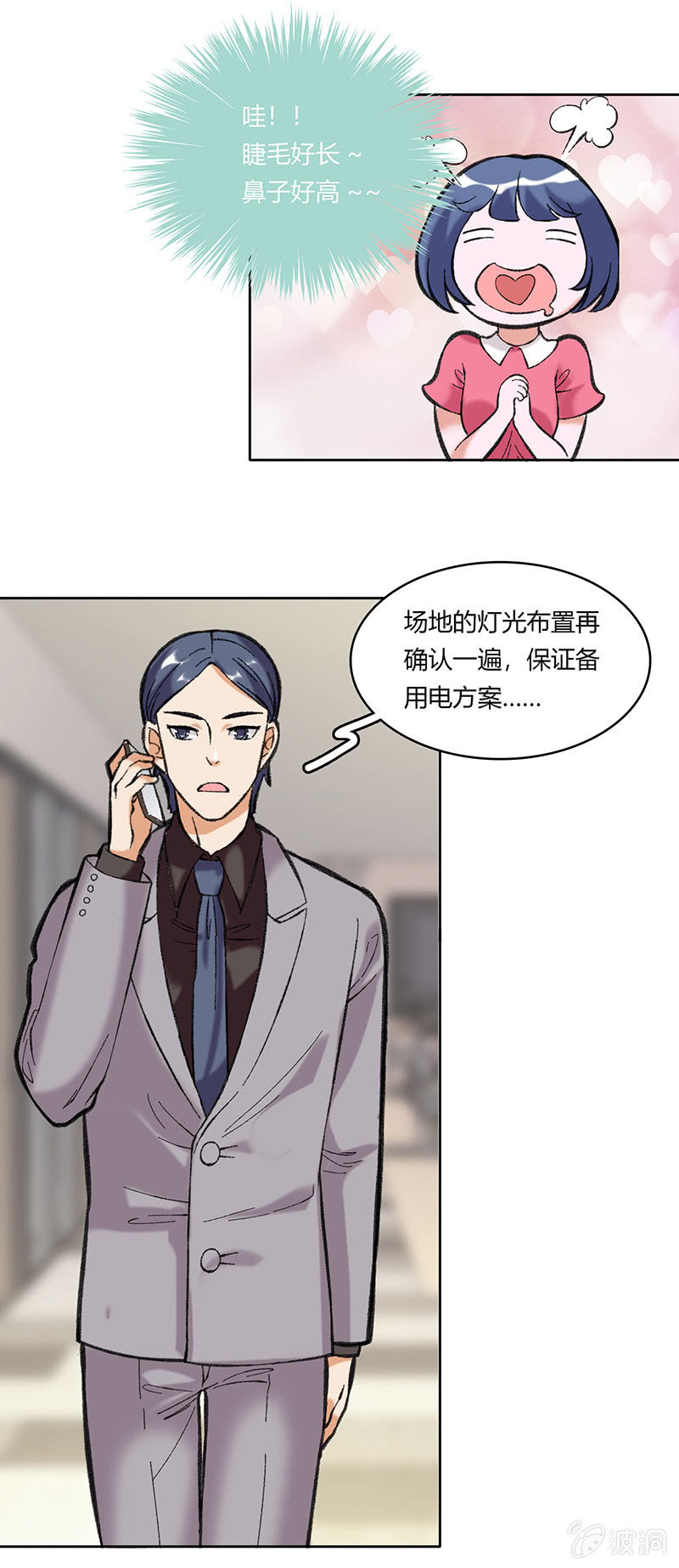 第五十一话16