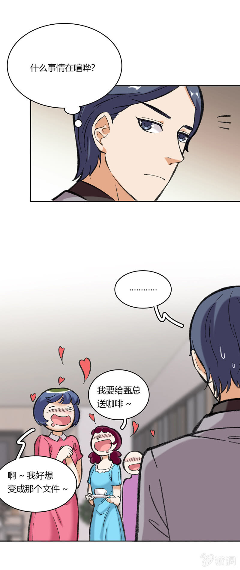 第五十一话17