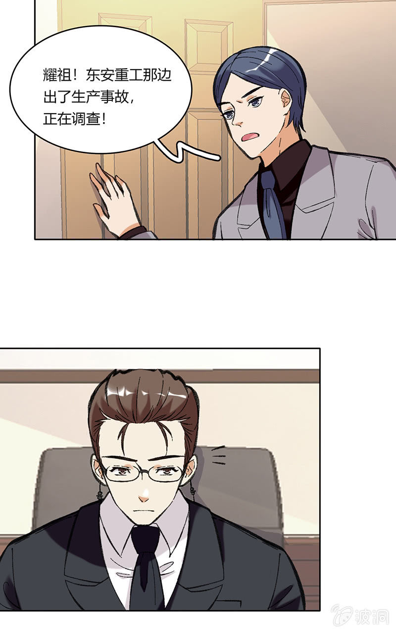 第五十一话18