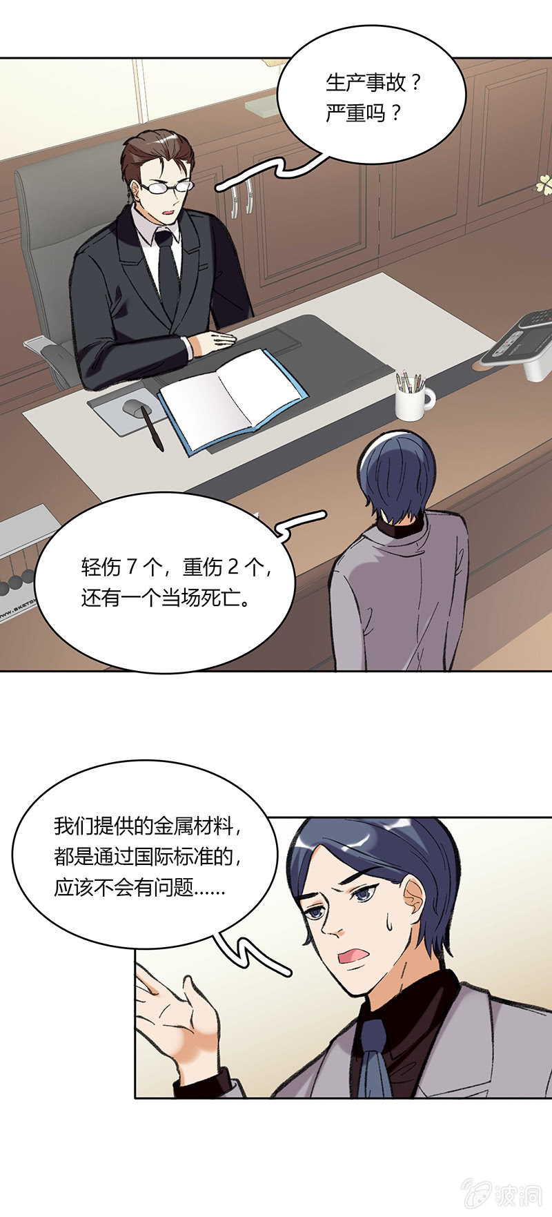 第五十一话19
