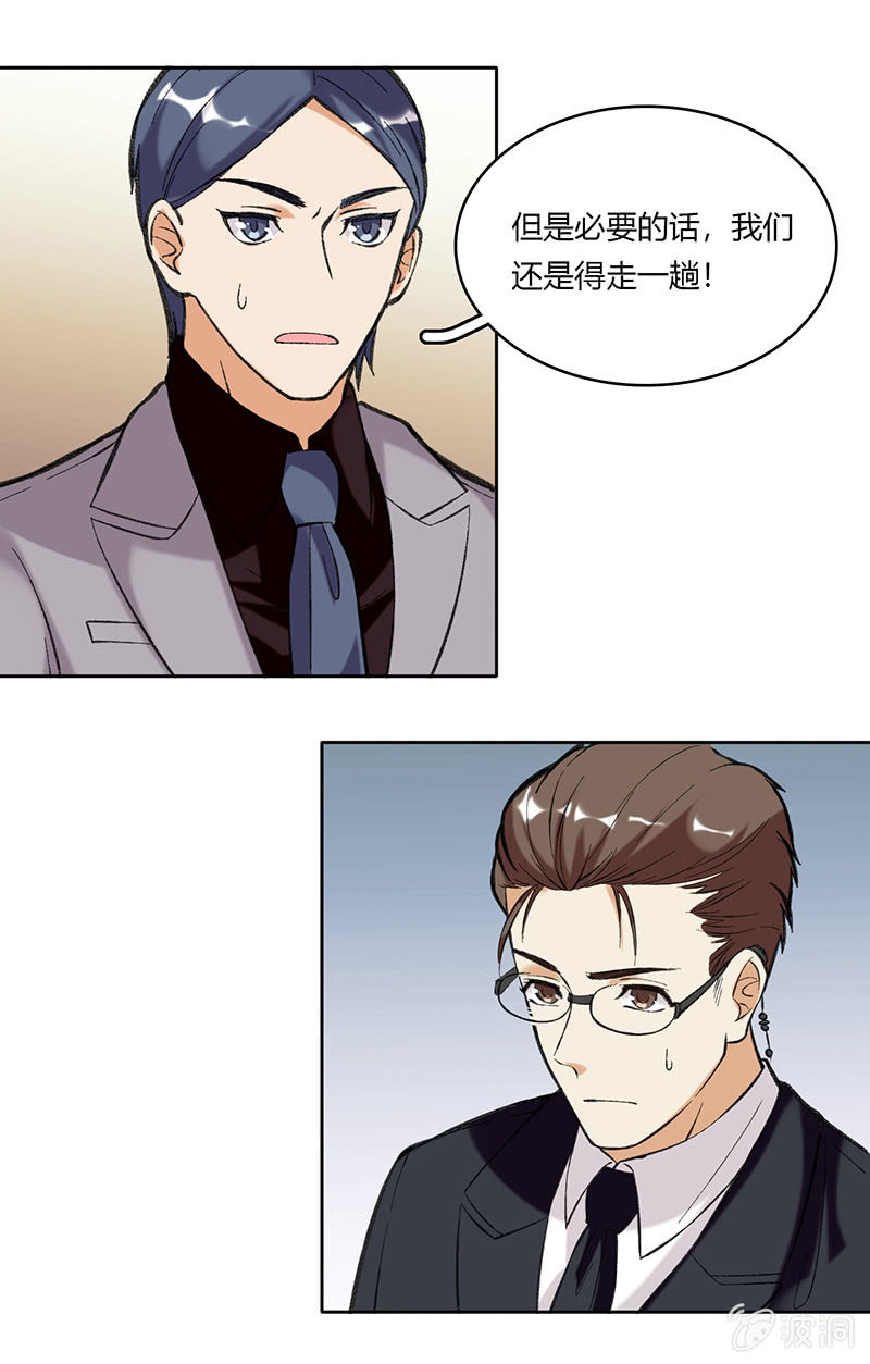 第五十一话20