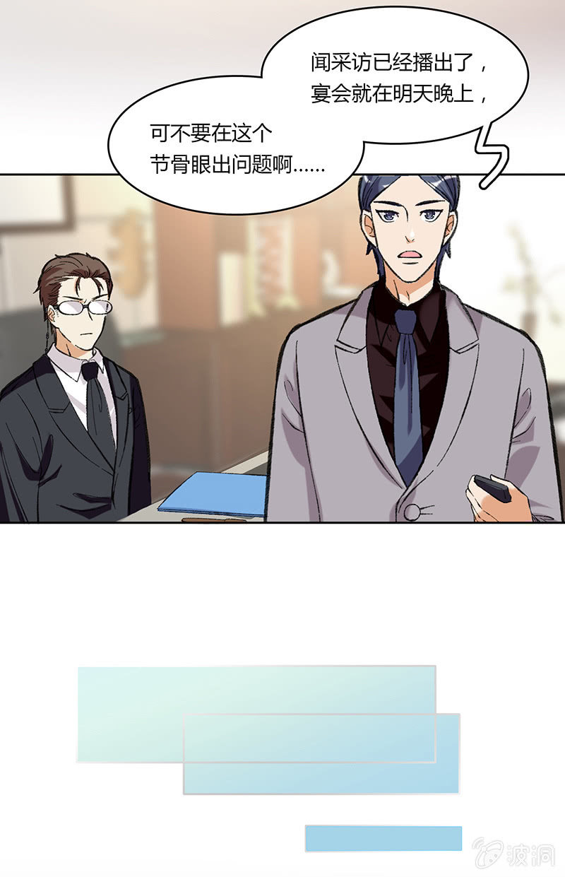 第五十一话23