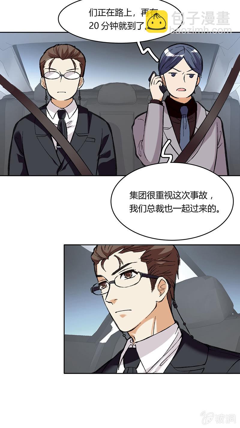 第五十一话25