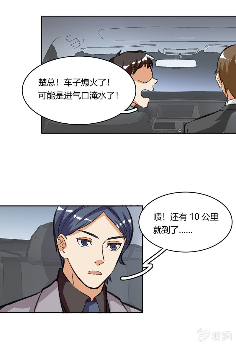 第五十一话29