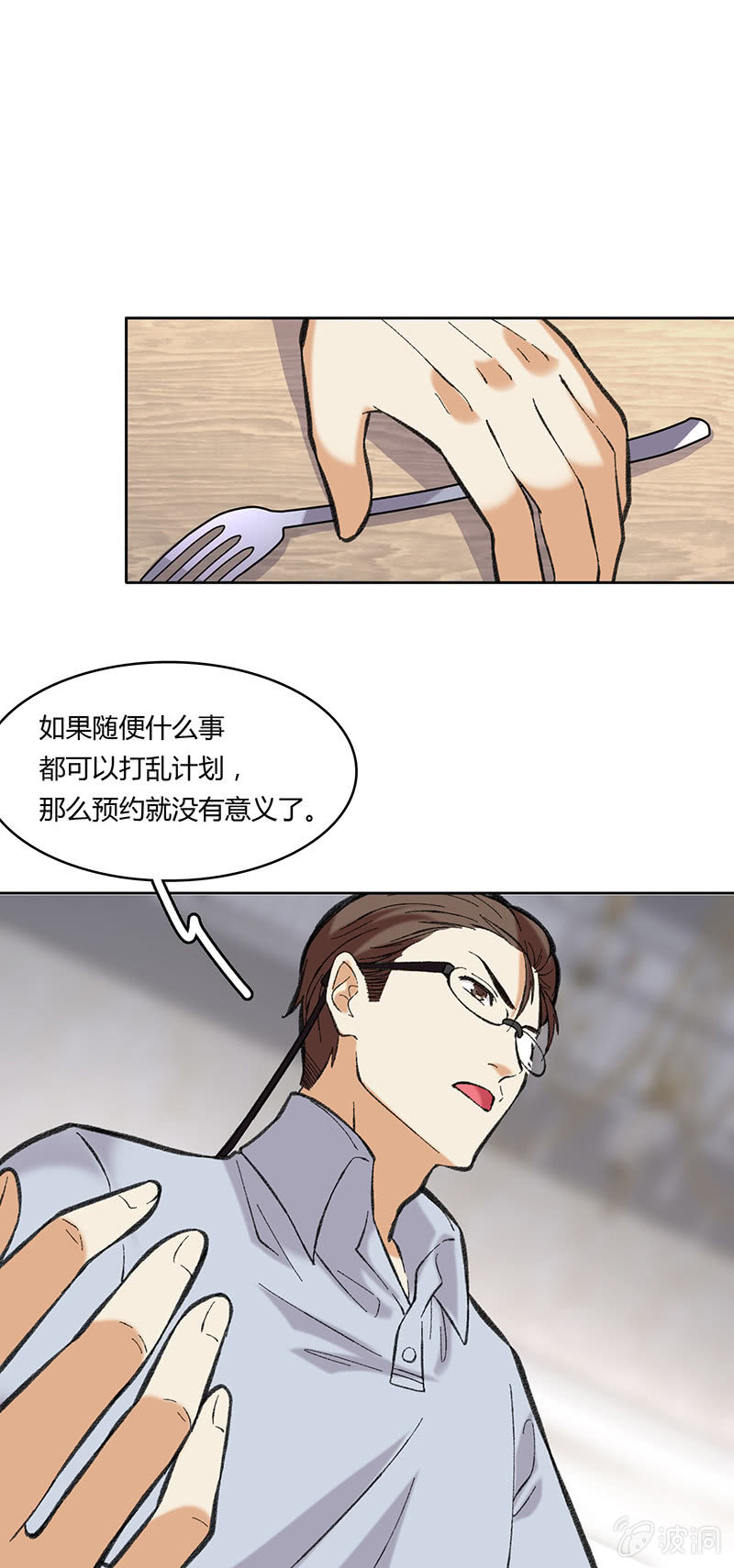 第五十一话3
