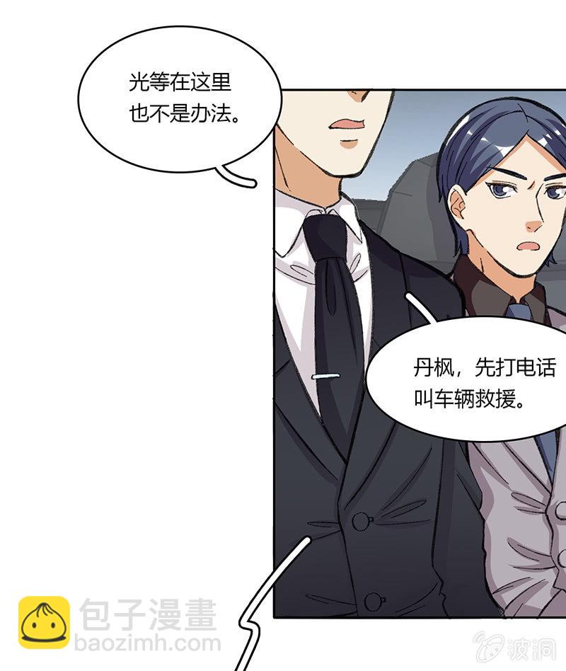 第五十一话30