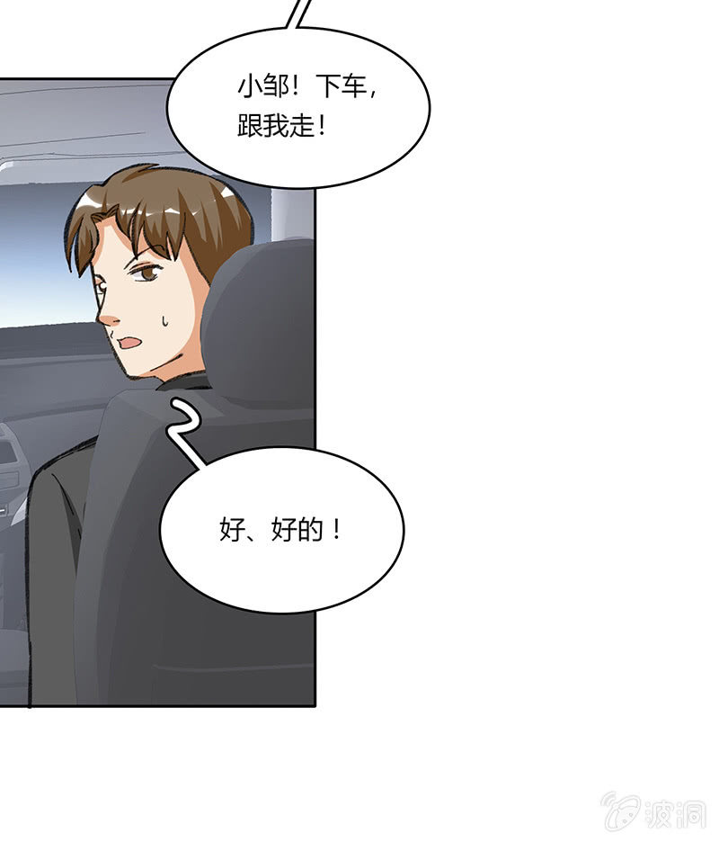第五十一话31