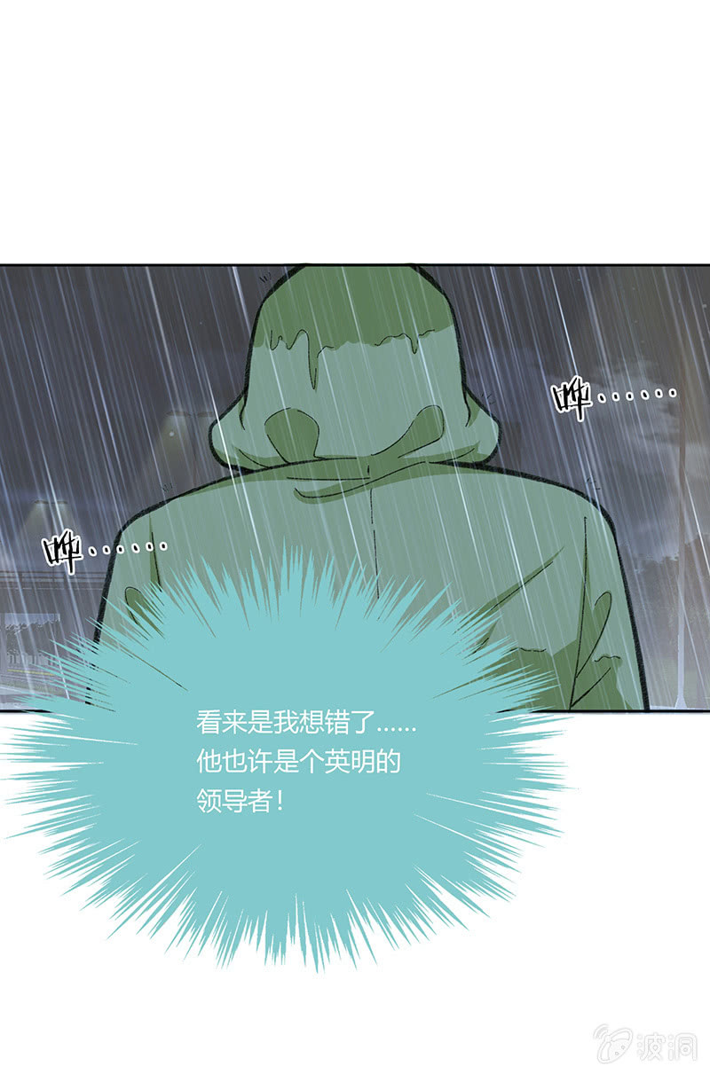 第五十一话35