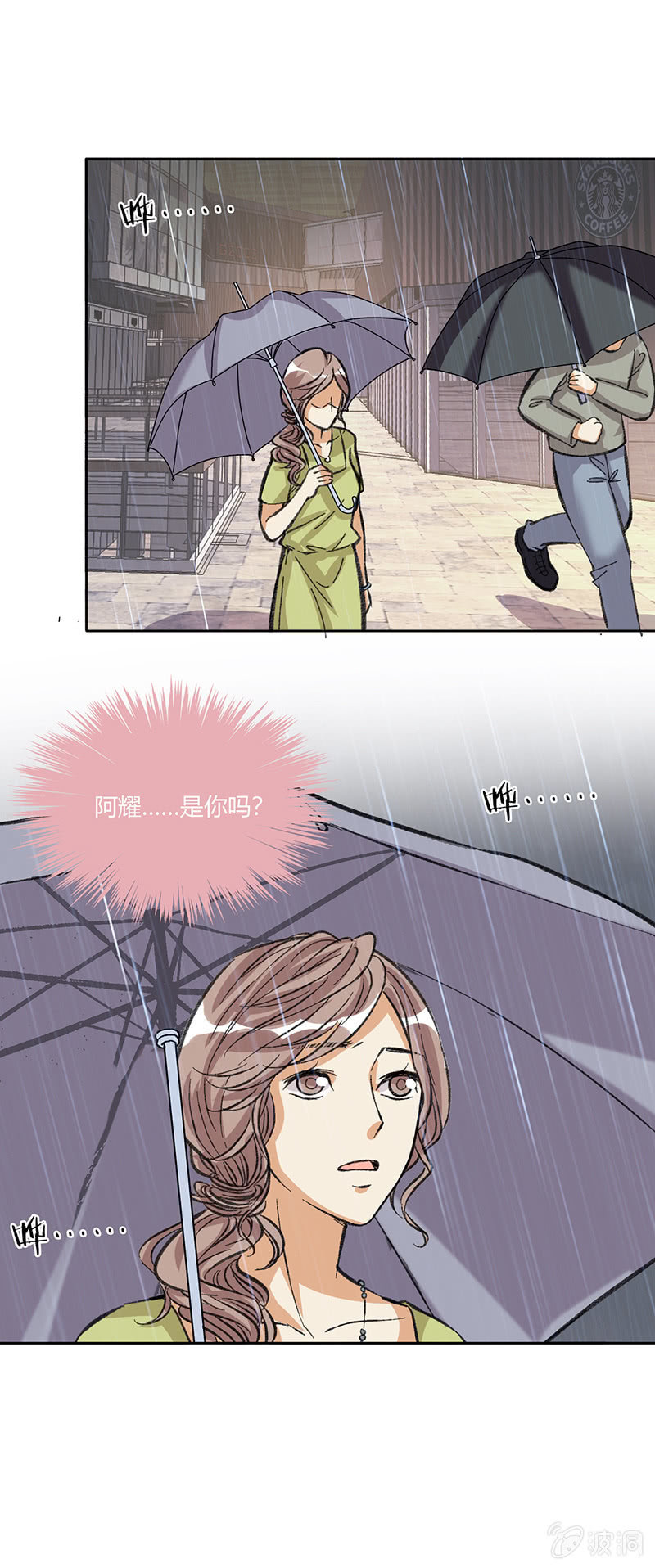第五十一话37