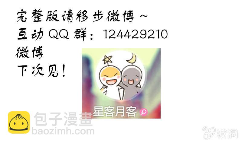 第五十一话43