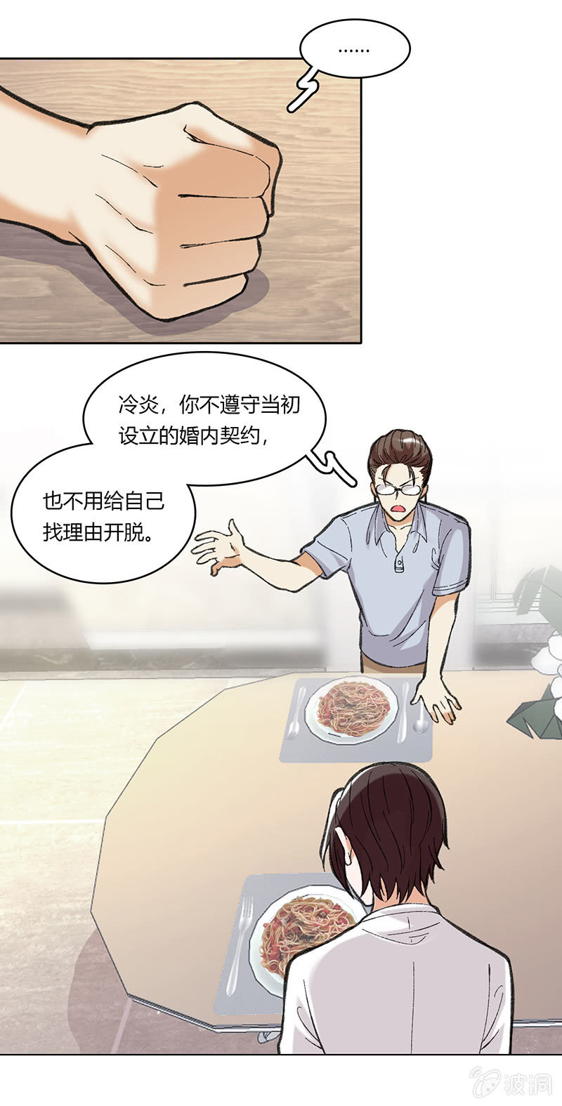 第五十一话5