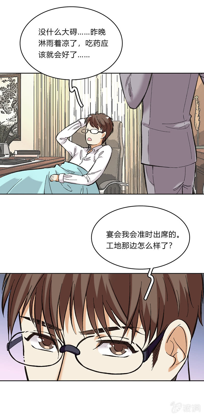 第五十二话17