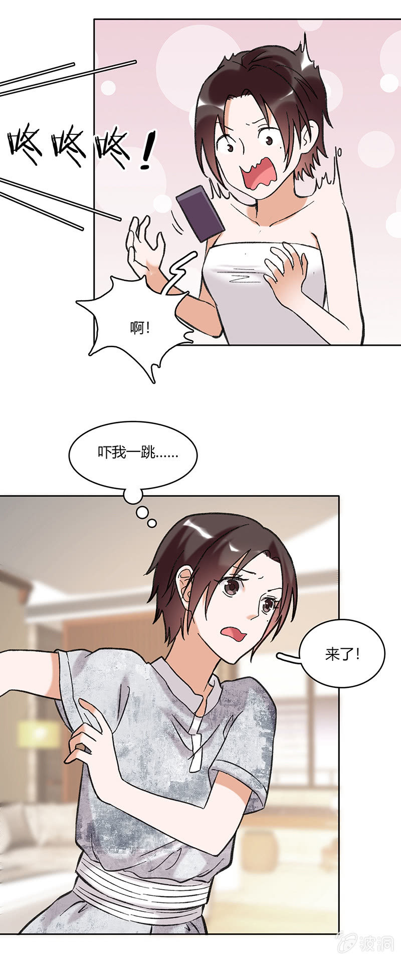 第五十二话29