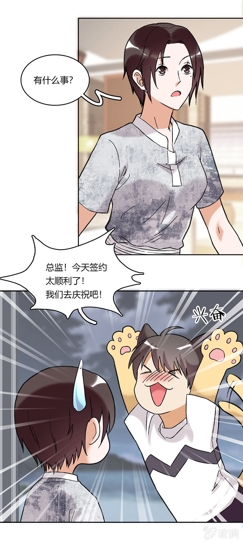 第五十二话31