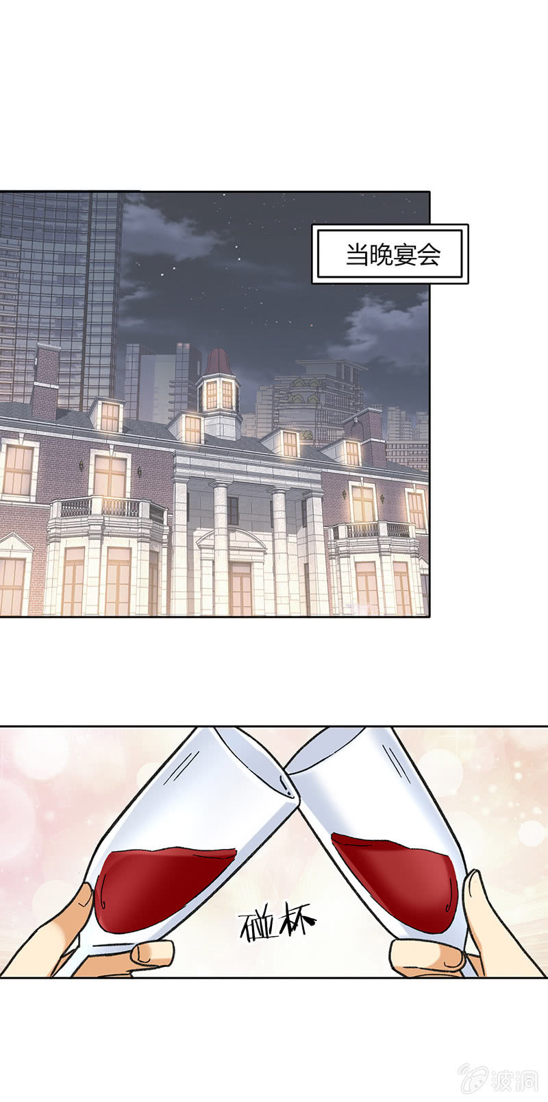 第五十二话33
