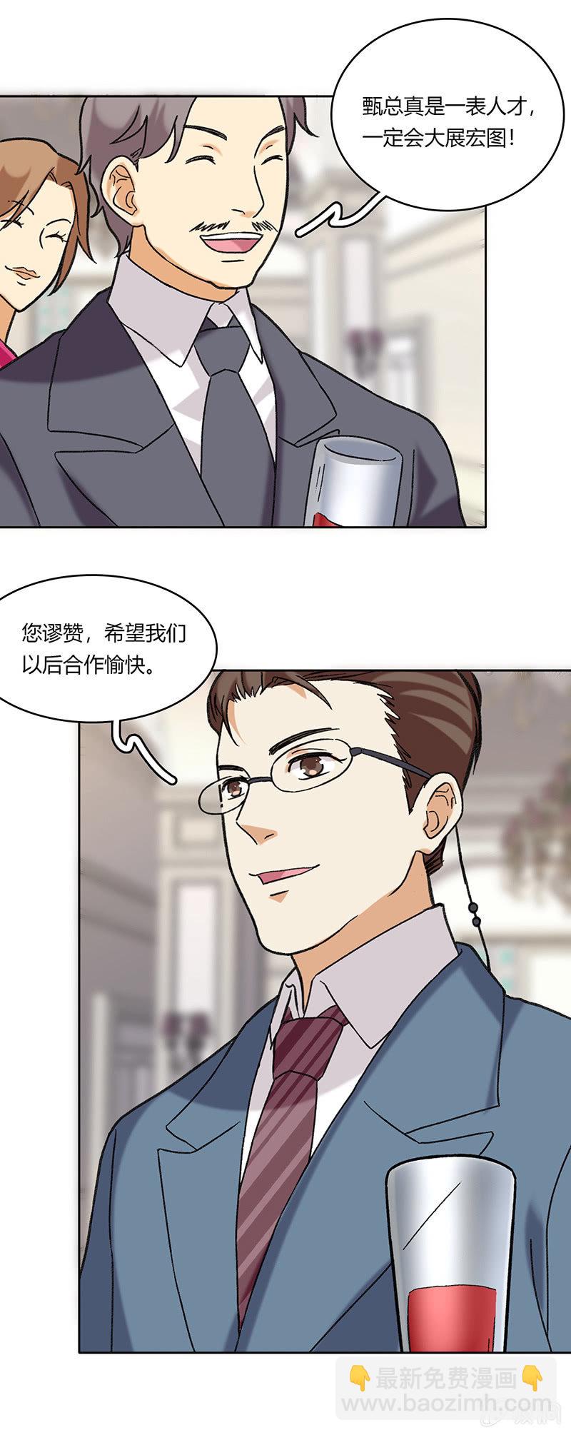 第五十二话34