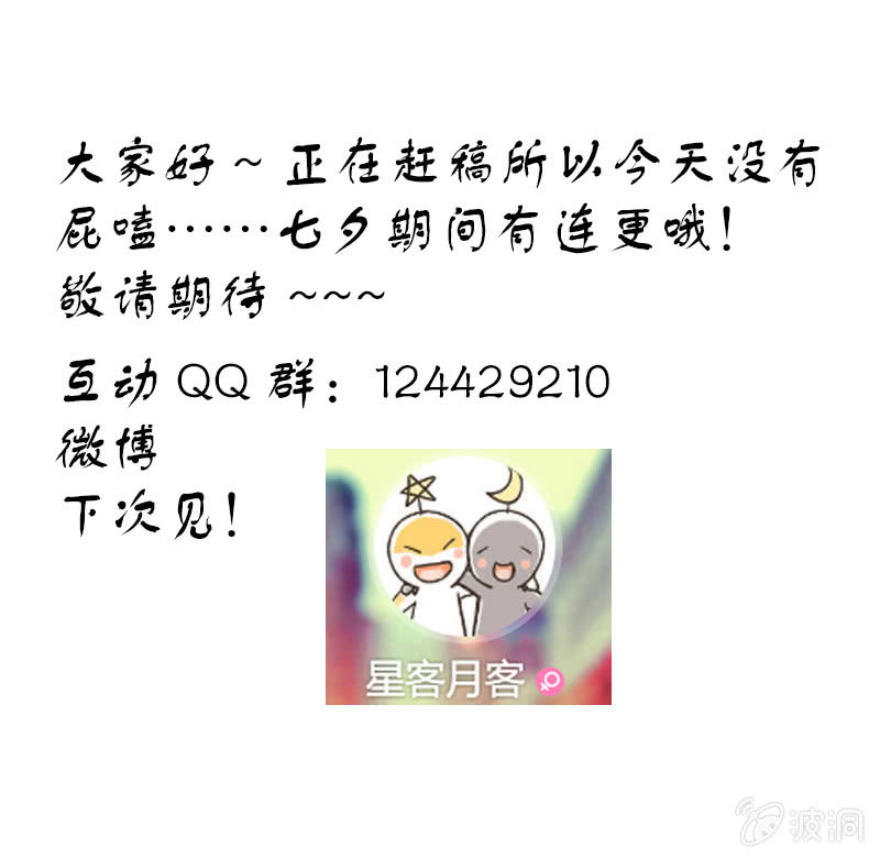 第五十二话43