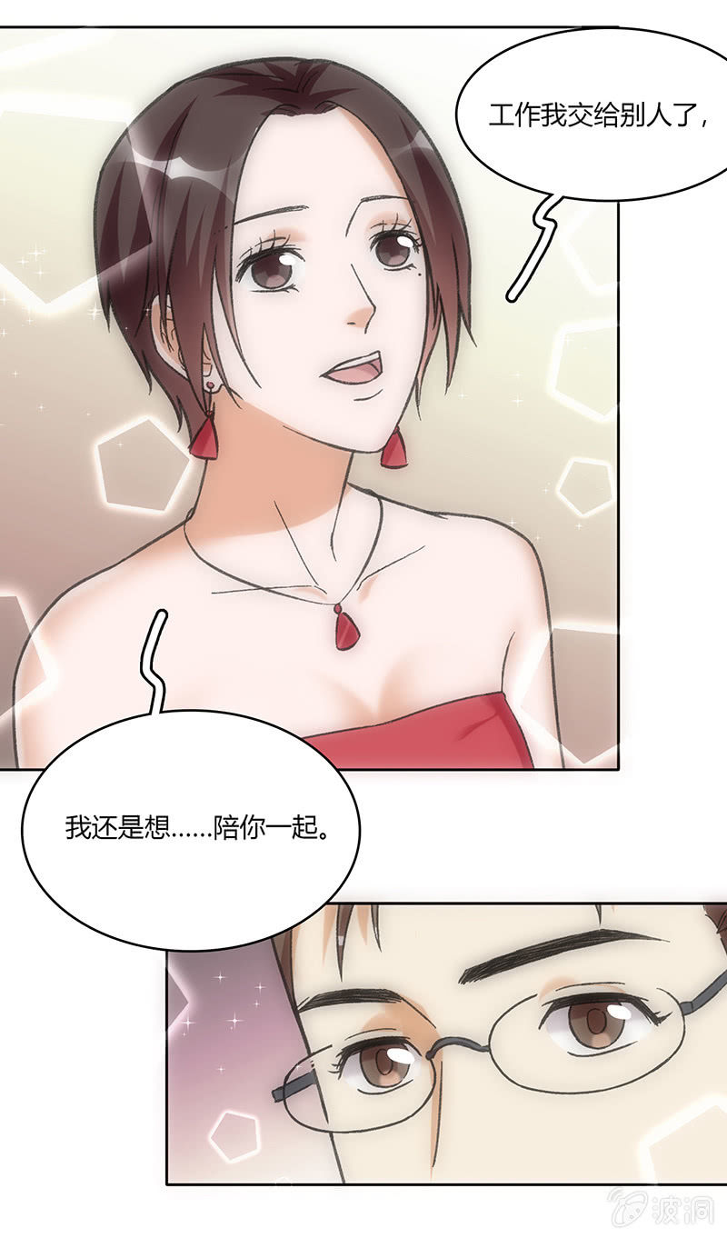 第五十二话5