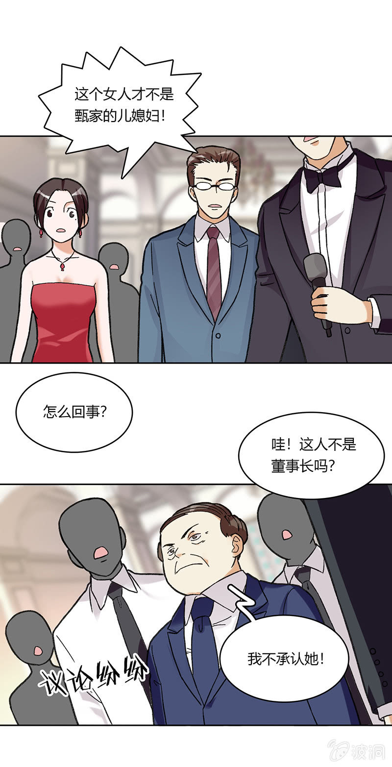 第五十二话8