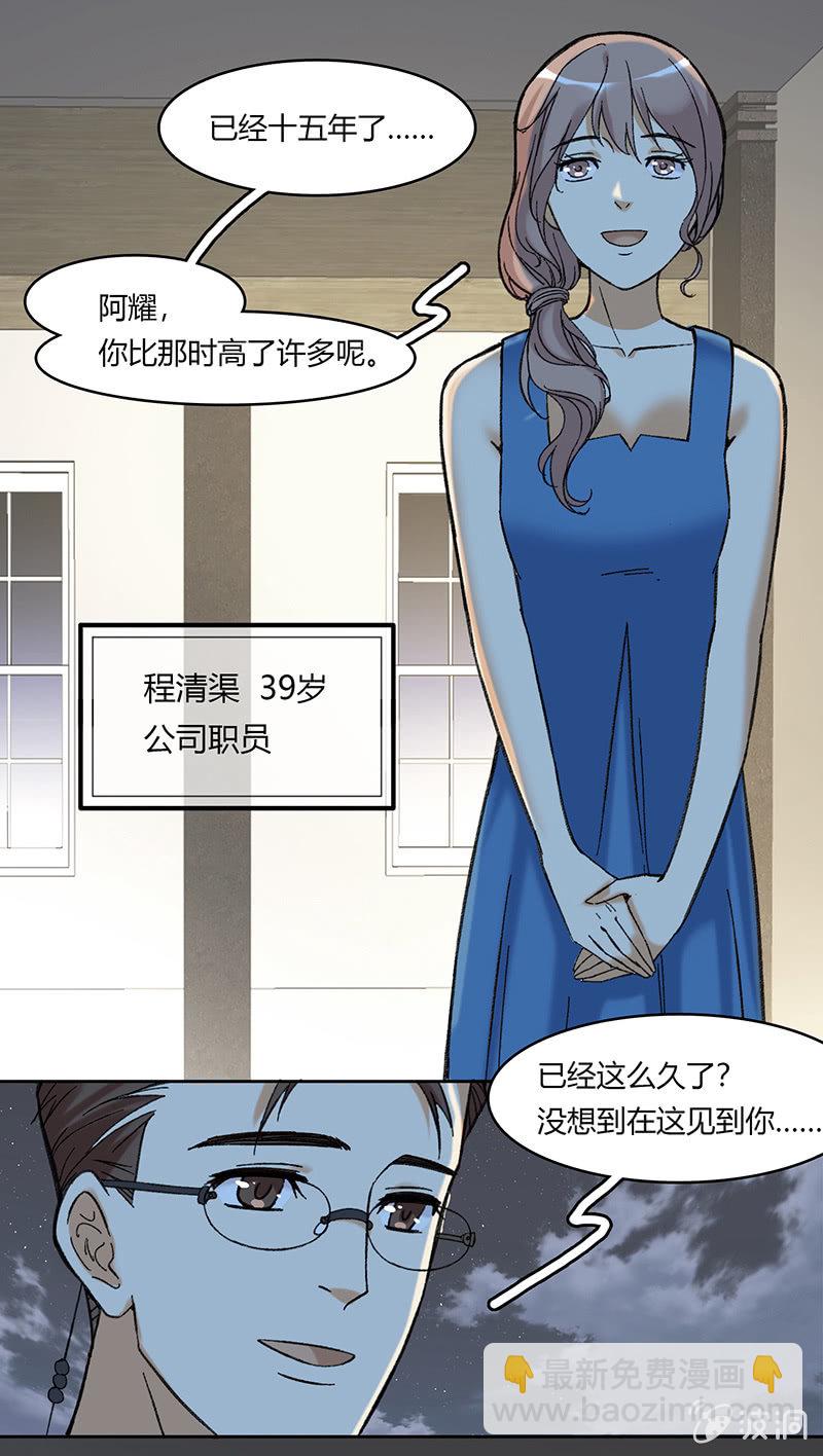 第五十三话1