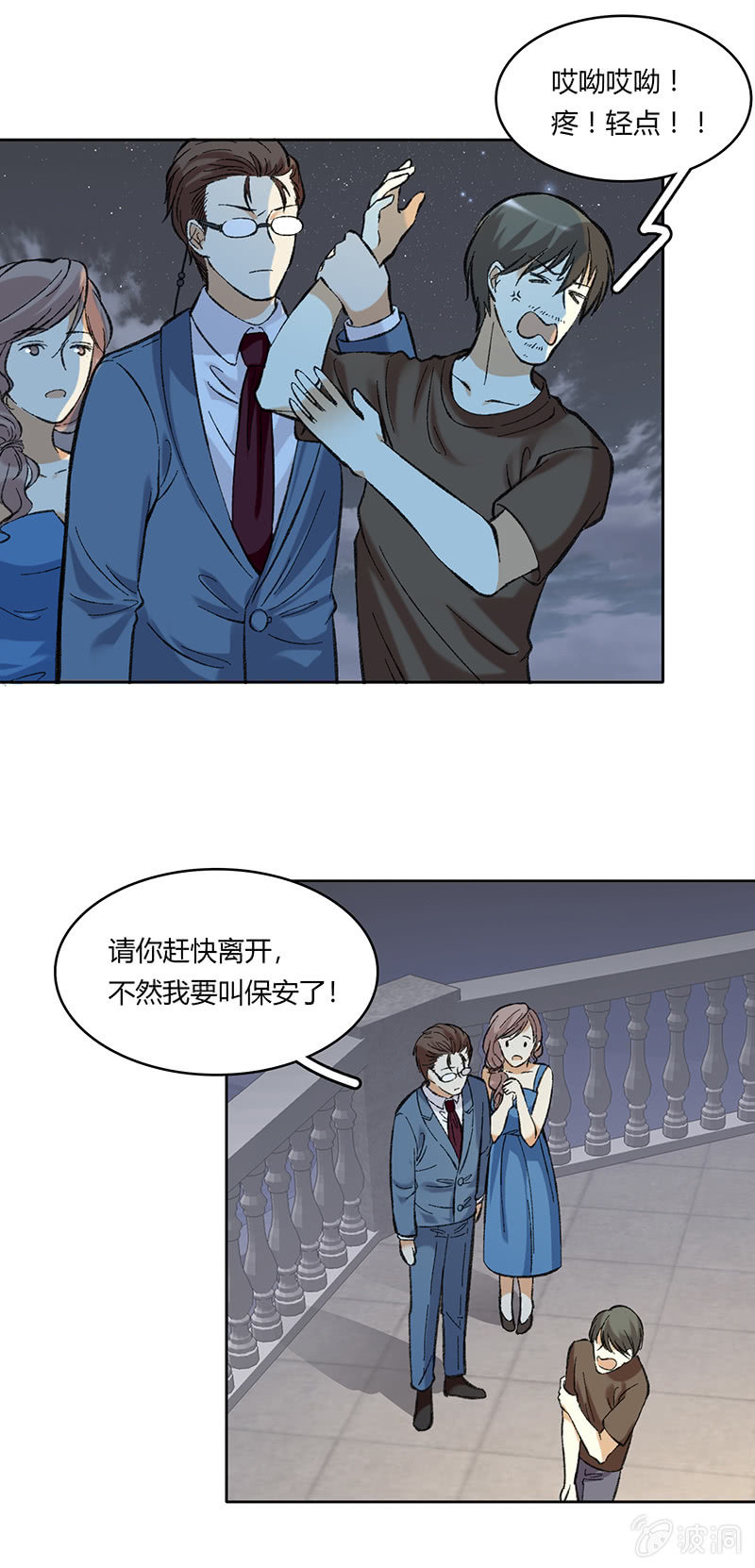 第五十三话12