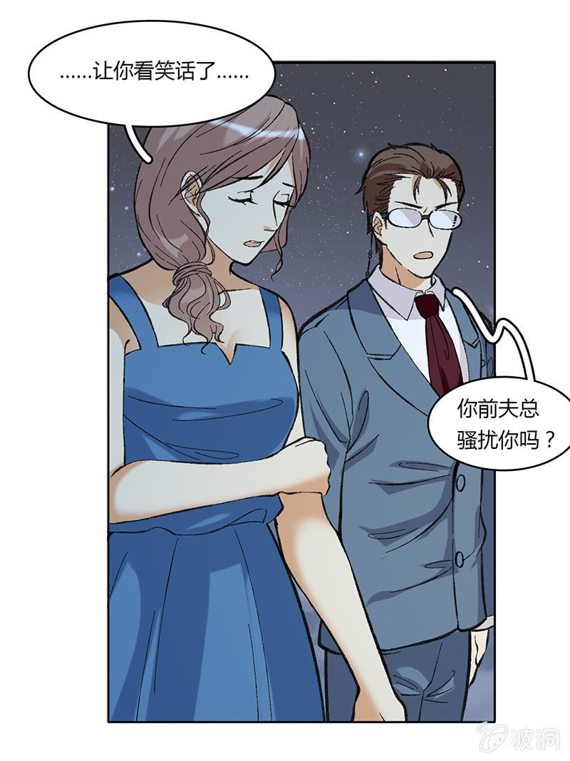 第五十三话14