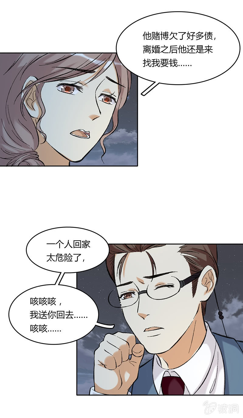 第五十三话15