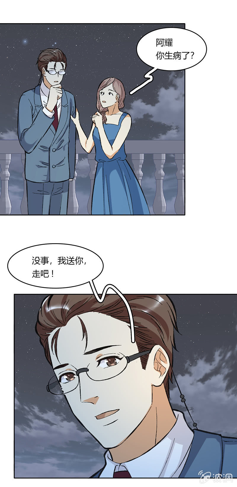 第五十三话16