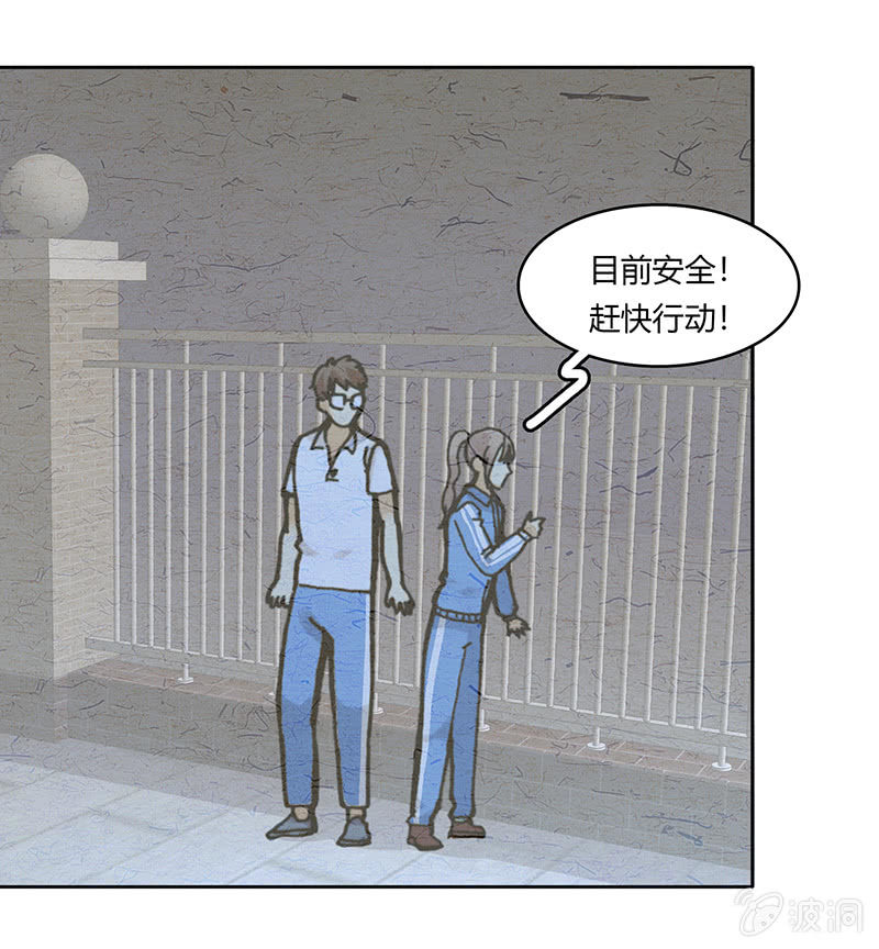 第五十三话18