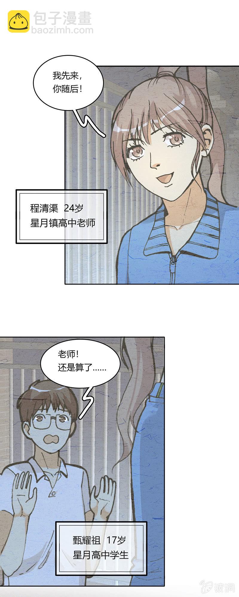 第五十三话19