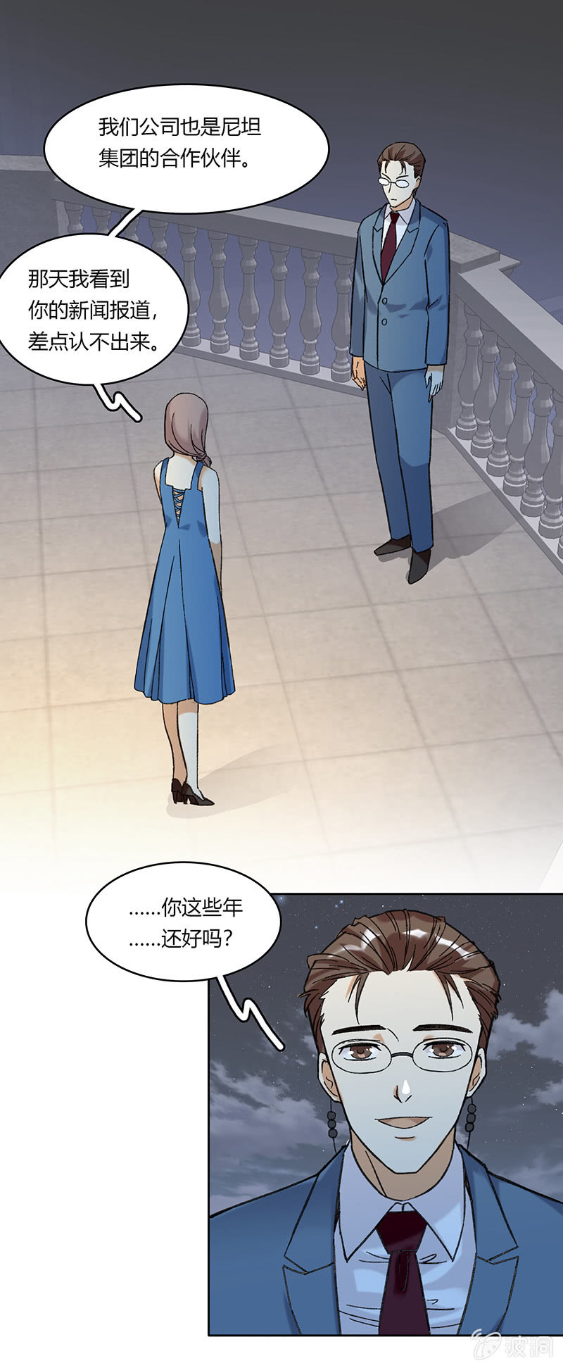 第五十三话2
