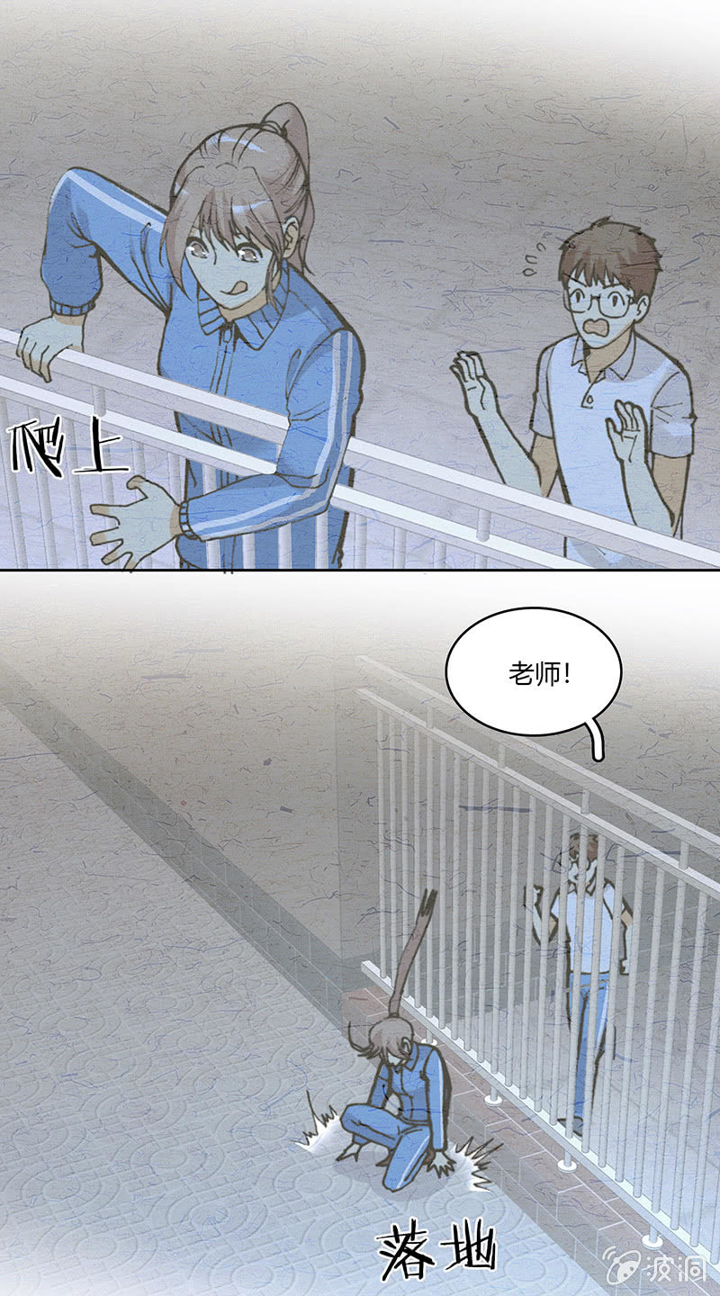 第五十三话20