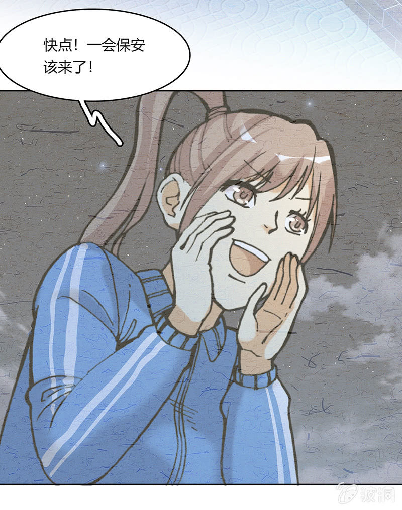 第五十三话21