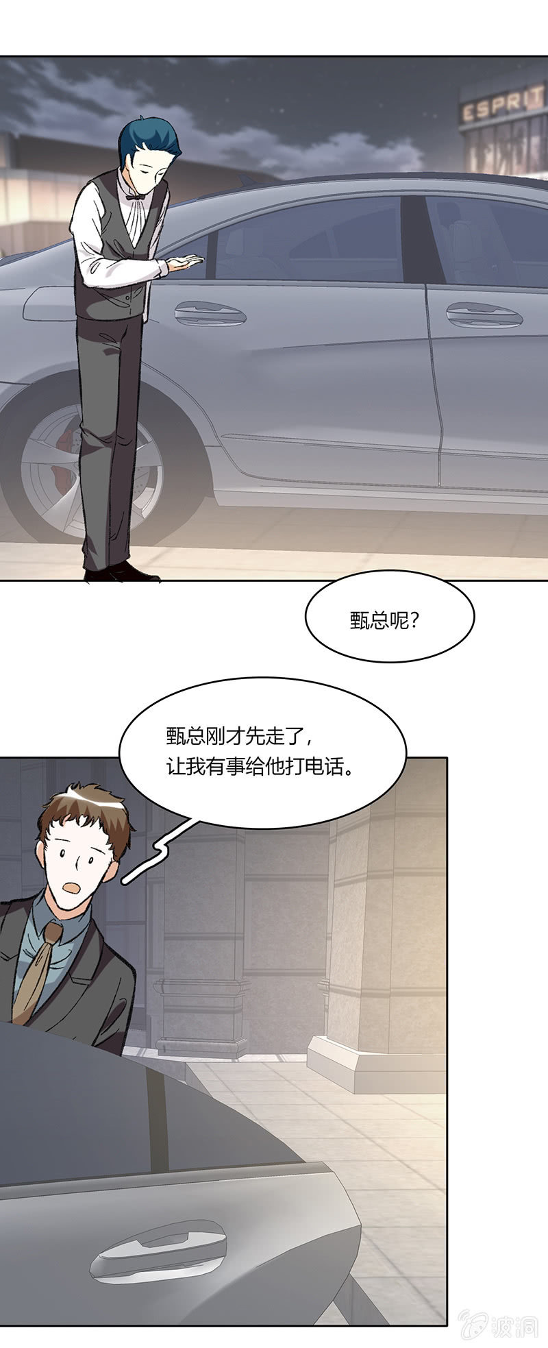 第五十三话29