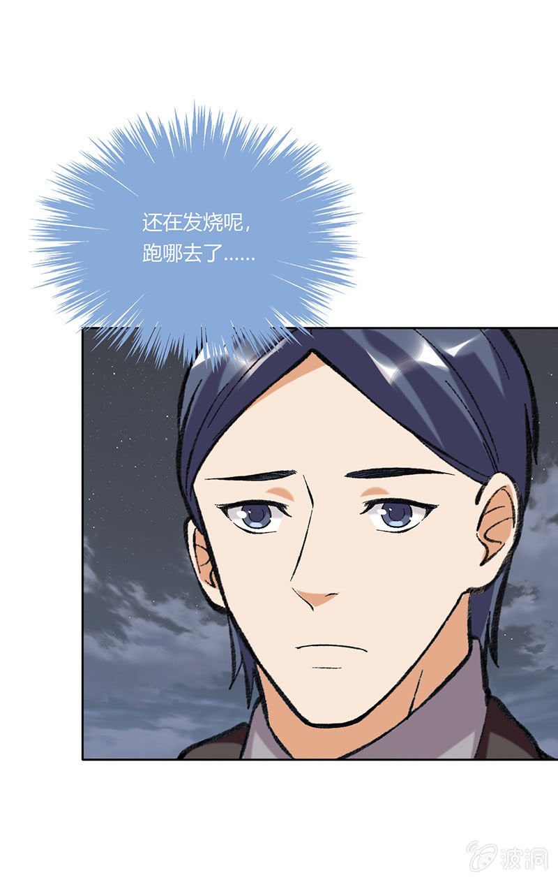 第五十三话30