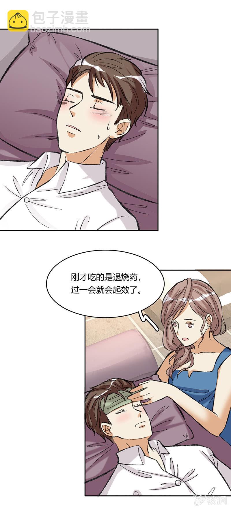 第五十三话32